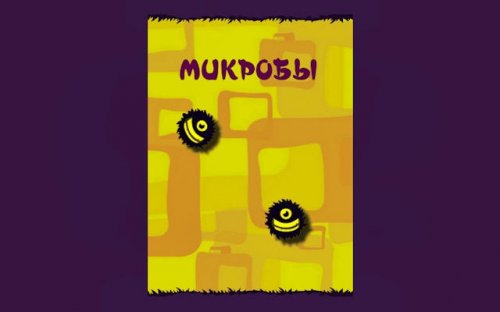 Microbes Elimination Puzzle Game