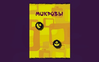 Microbes Elimination Puzzle Game